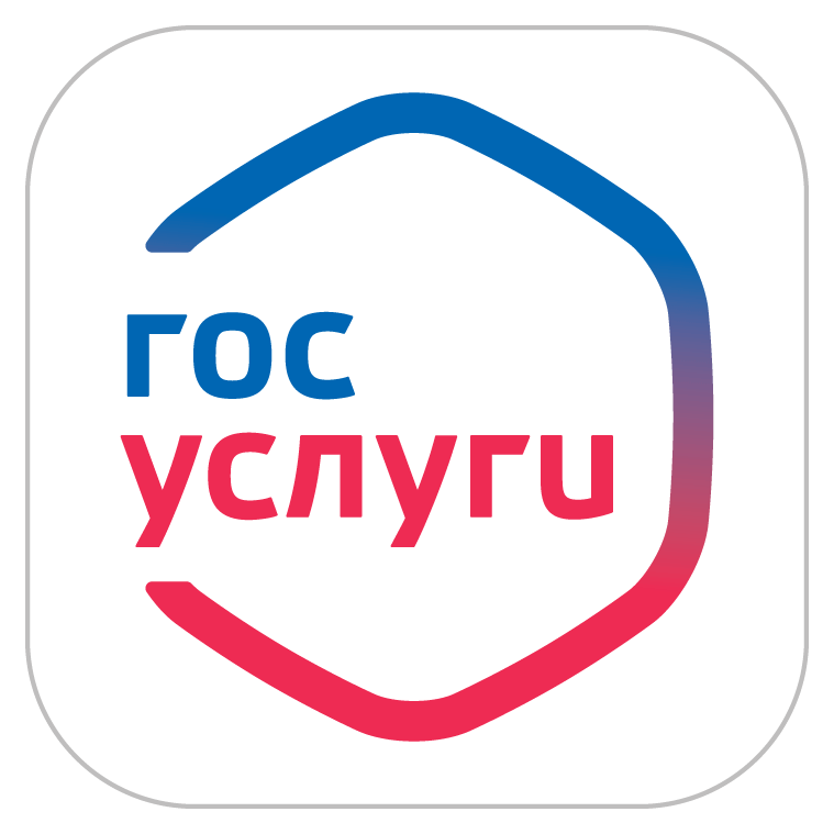 Государственные и муниципальные услуги Астраханской области